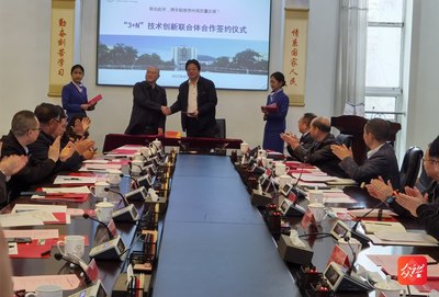 多彩貴州網(wǎng)與貴州教育 數(shù)字化賦能，共促教育新篇章