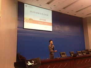 貴州工程應(yīng)用技術(shù)學(xué)院2014年就業(yè)創(chuàng)業(yè)指導(dǎo)講座 筑夢(mèng)未來，啟航新征程