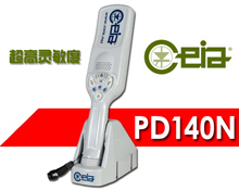 天津維和時(shí)代PD140N進(jìn)口金屬探測(cè)器 專業(yè)品質(zhì)，信譽(yù)保證